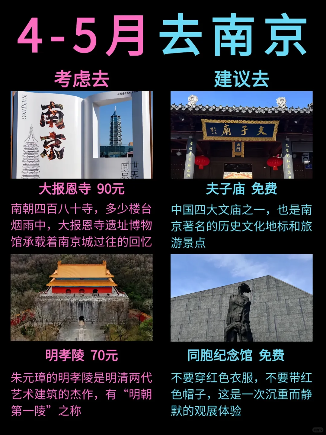 本地人旅游推荐