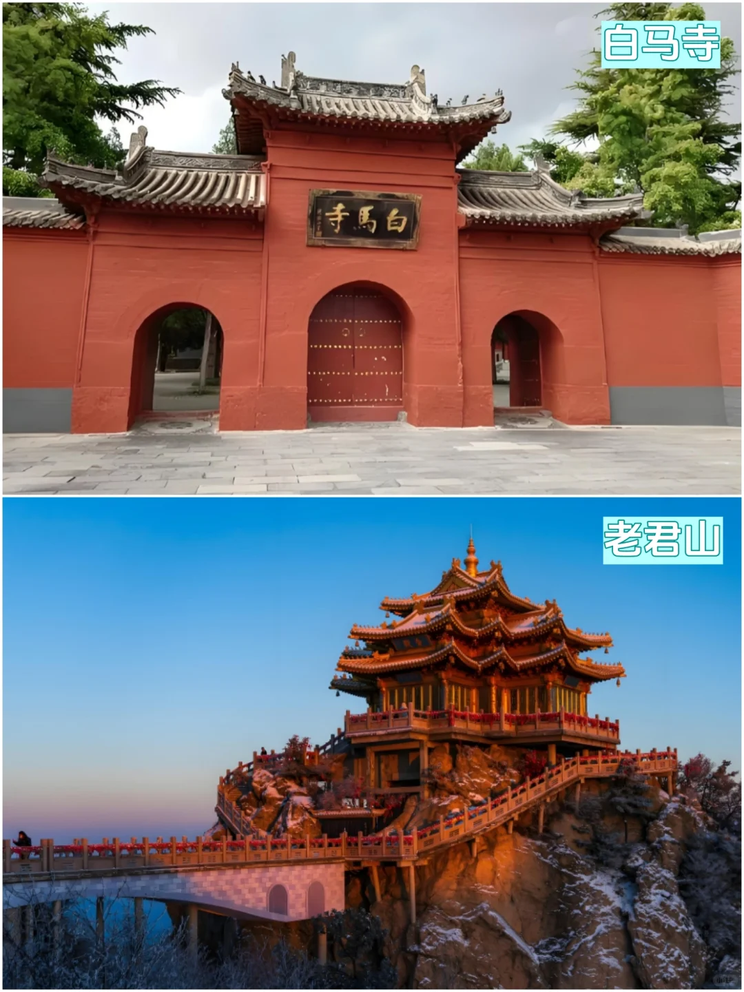 人均700，洛阳三天两晚超详细旅游攻略