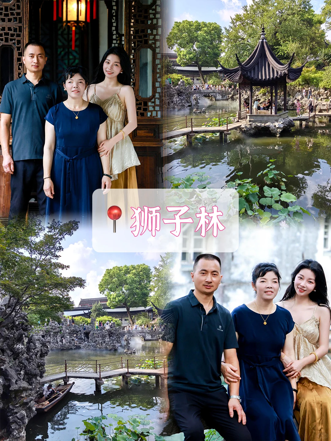 苏州杭州家庭游📸四天三晚超详细旅游攻略