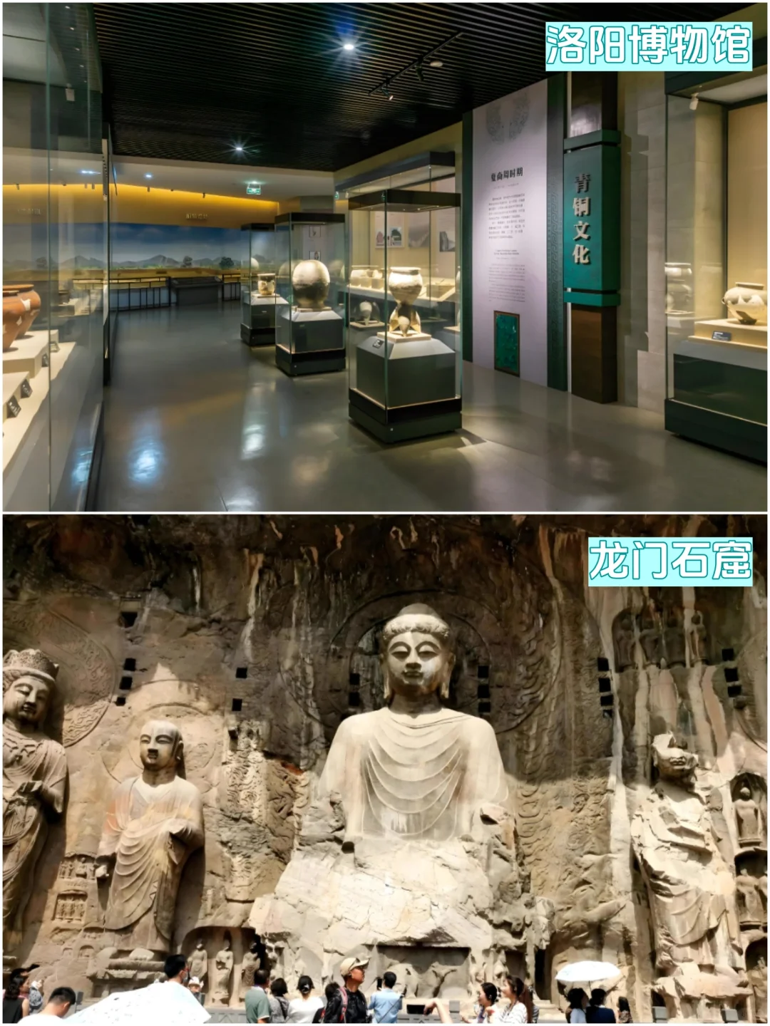 人均700，洛阳三天两晚超详细旅游攻略