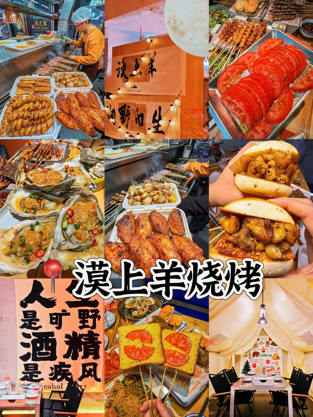 03女大📍太原/两天一夜精华版旅游攻略❗️