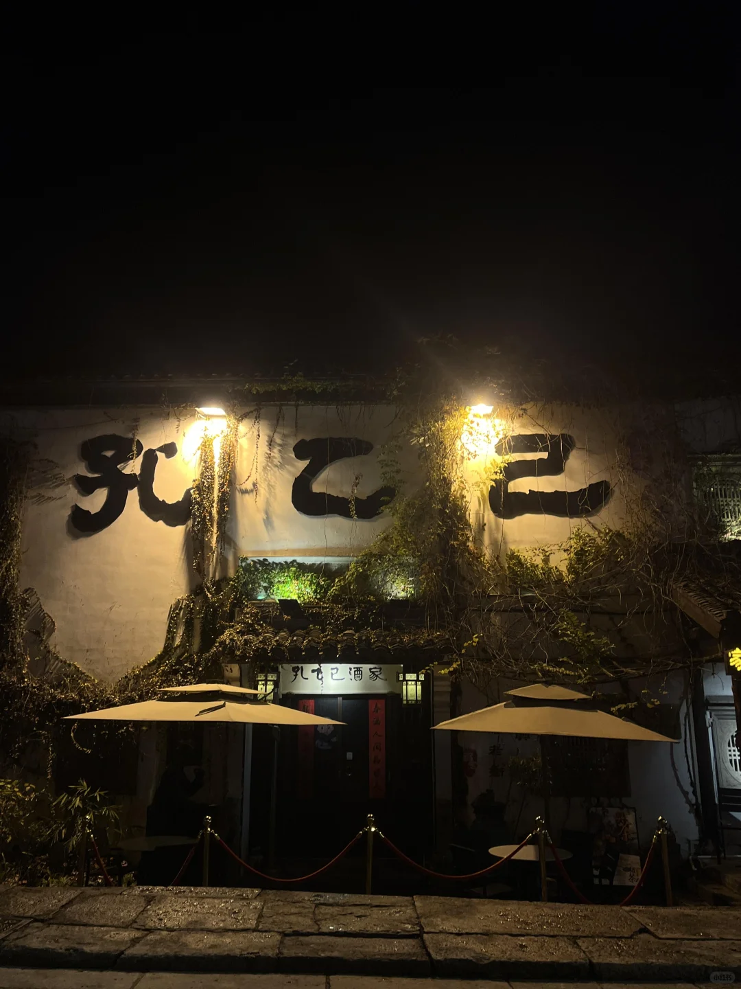 03女大📍绍兴/一日游不走回头路线攻略❗️