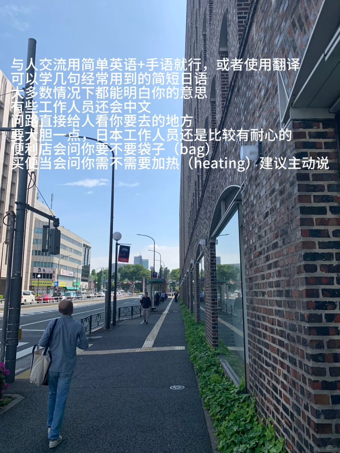 大学生勇闯日本五天四晚4000➕旅游攻略