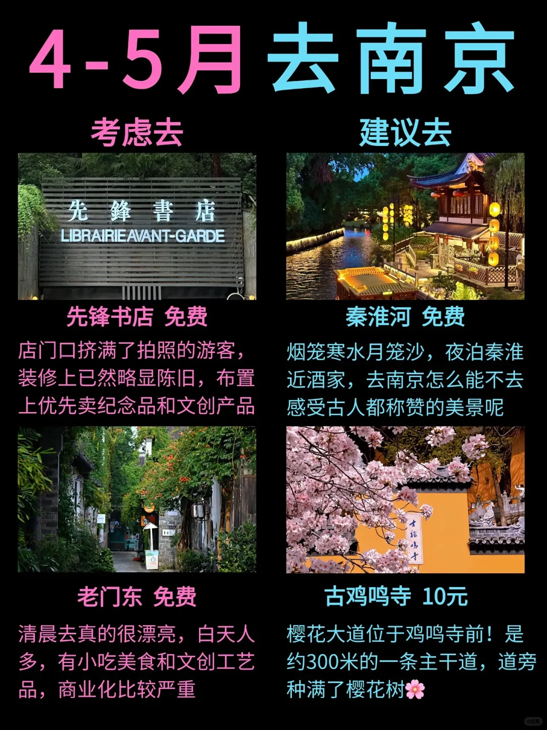 本地人旅游推荐