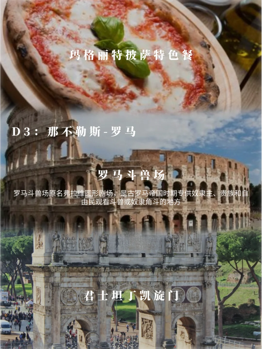 比旺季低30%!!这么玩，才算真正去过意大利