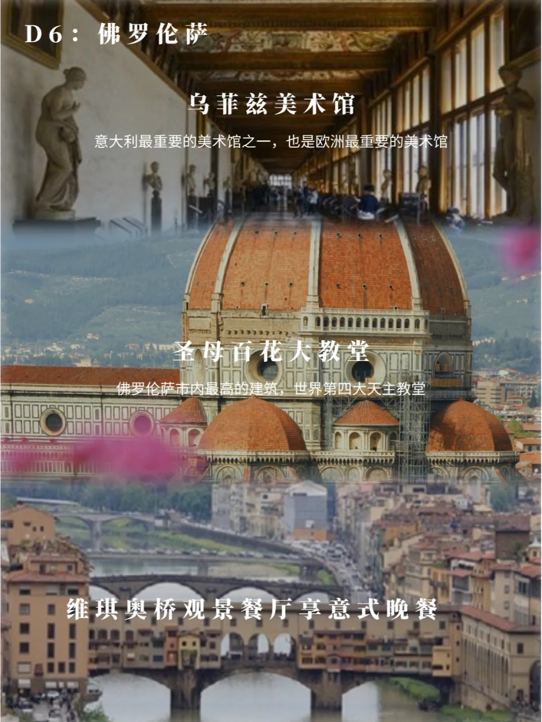 比旺季低30%!!这么玩，才算真正去过意大利