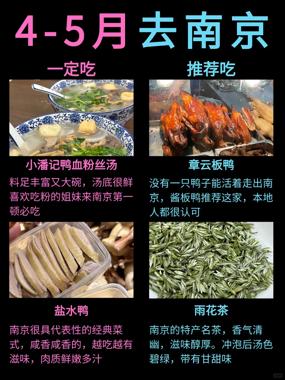 本地人旅游推荐