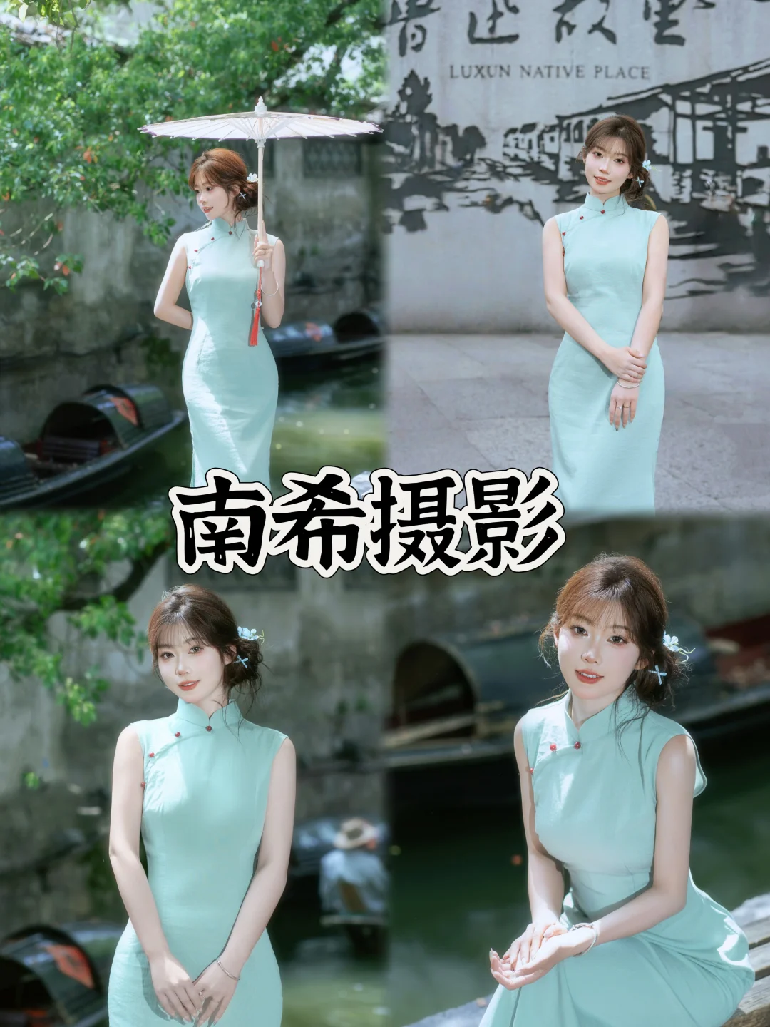 03女大📍绍兴/一日游不走回头路线攻略❗️