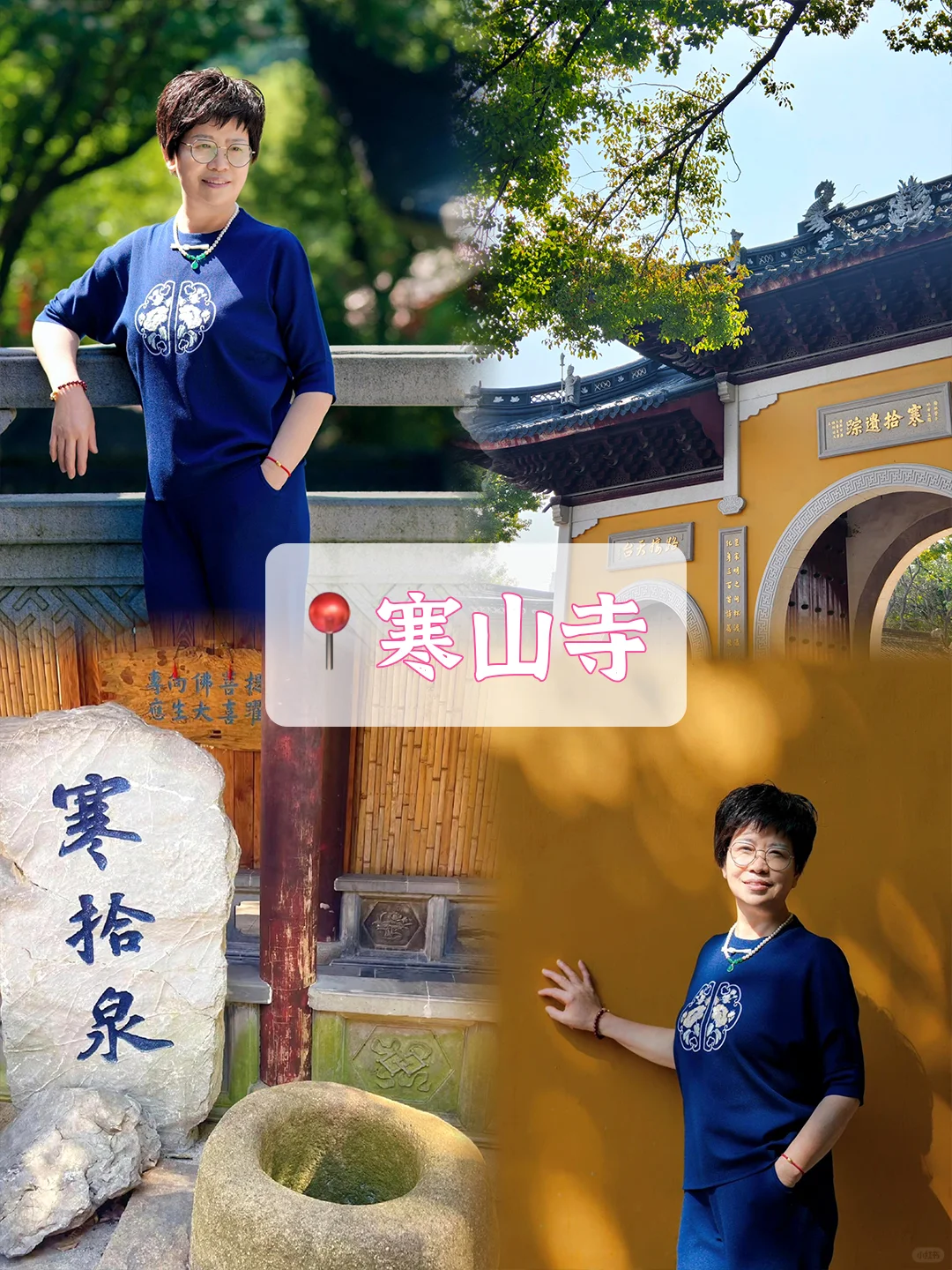 苏州杭州家庭游📸四天三晚超详细旅游攻略