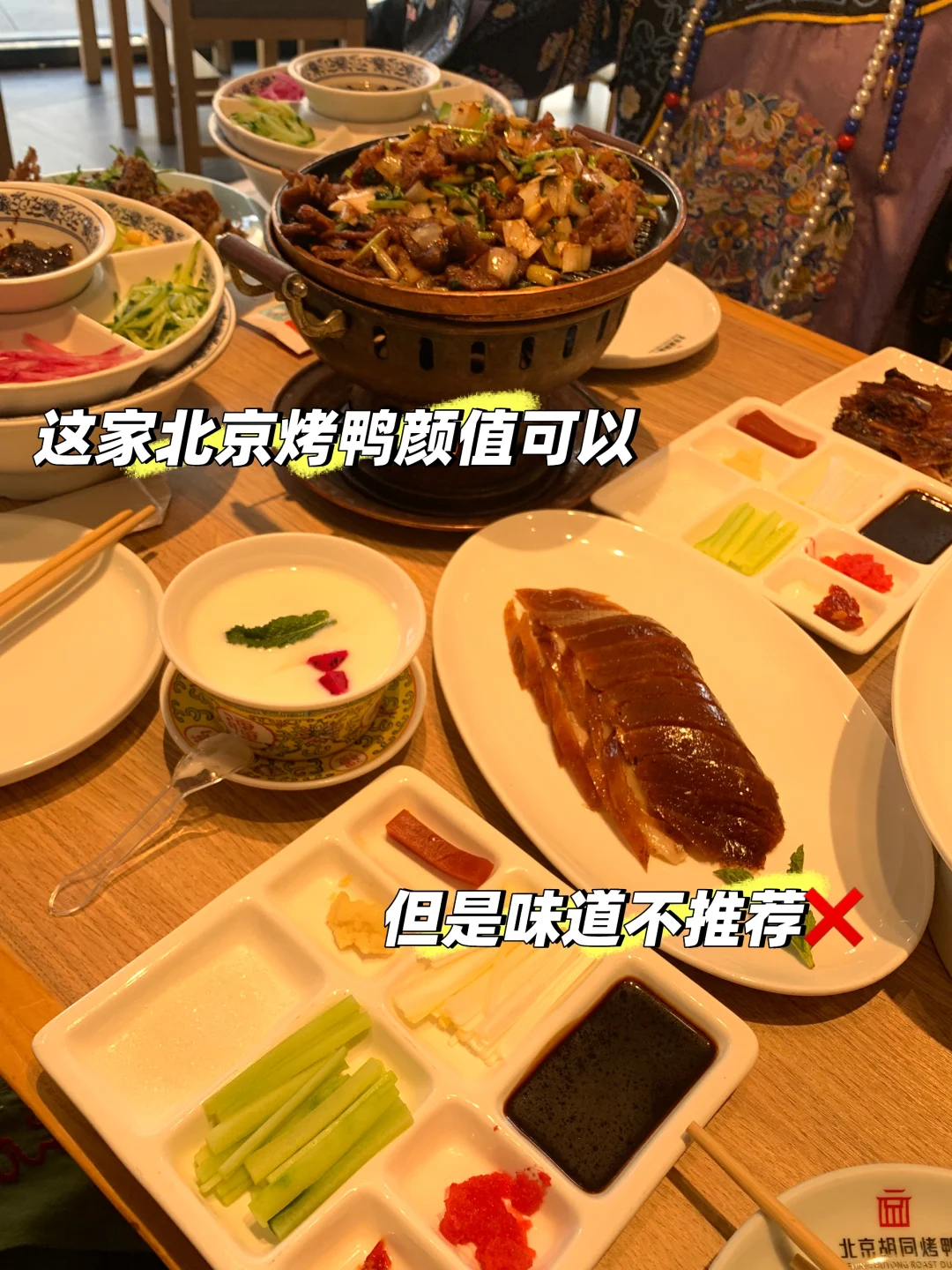 北京旅游攻略🚥我第一个去了还想再去的城市