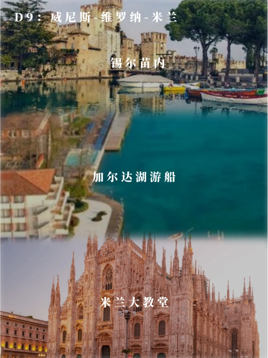 比旺季低30%!!这么玩，才算真正去过意大利