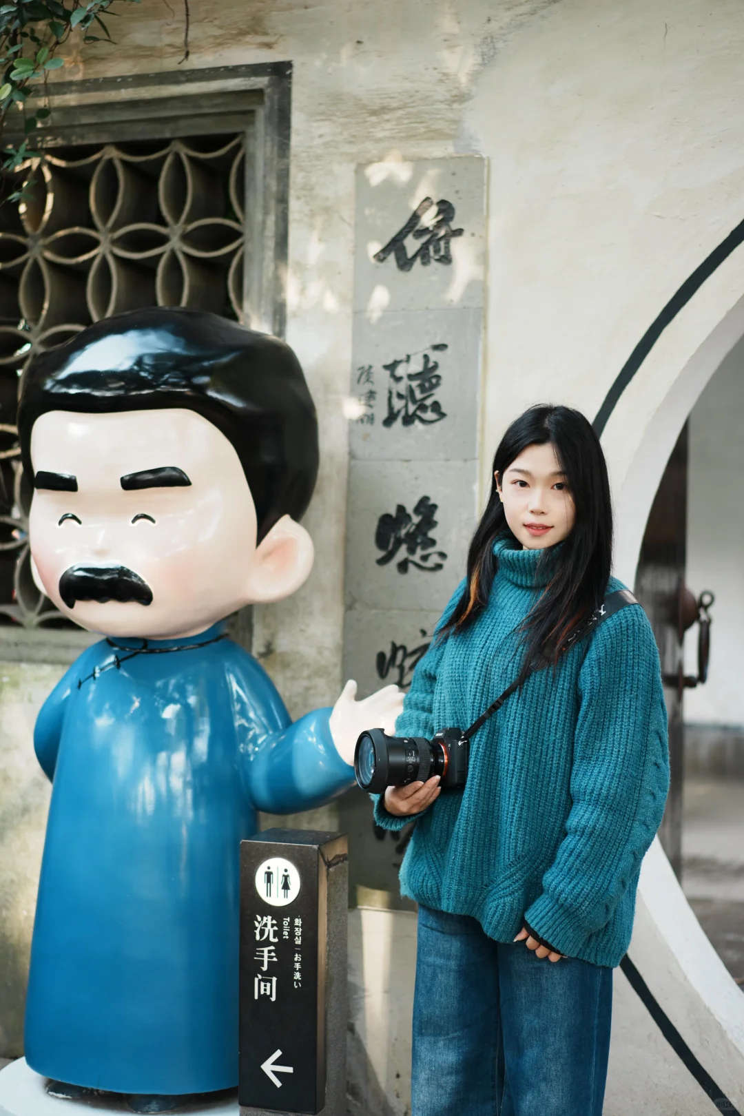 03女大📍绍兴/一日游不走回头路线攻略❗️