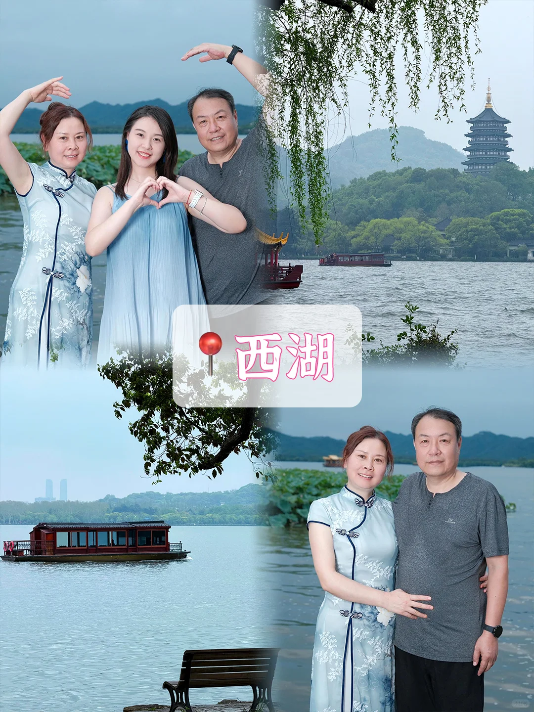 苏州杭州家庭游📸四天三晚超详细旅游攻略