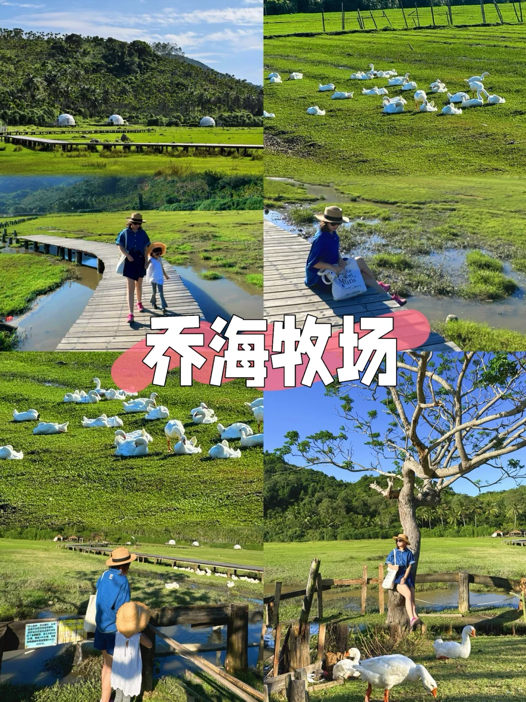 迄今为止,📍万宁 我蕞爱的亲子旅游地