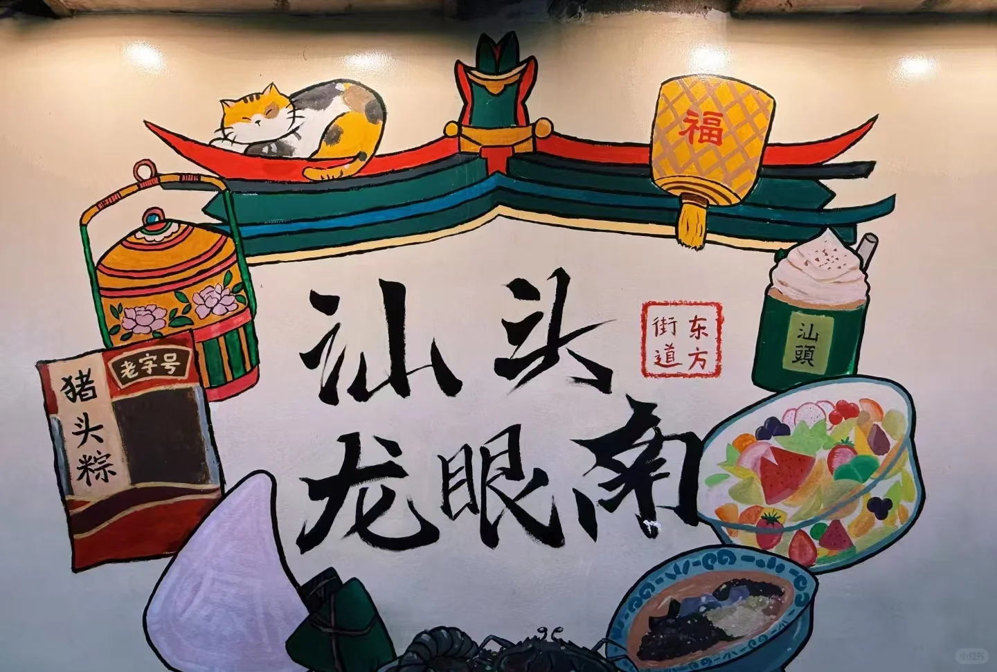 🏯汕头旅游🌈详细攻略推荐💥①