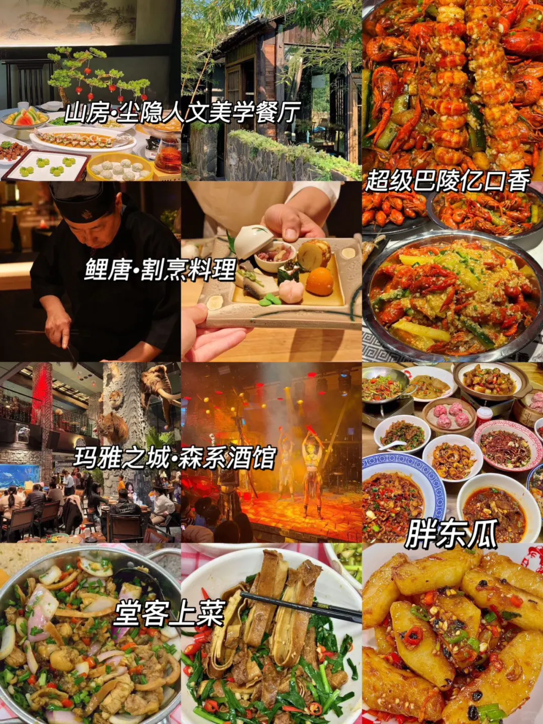 📍5.12长沙已回。。😭我是真的崩溃了……