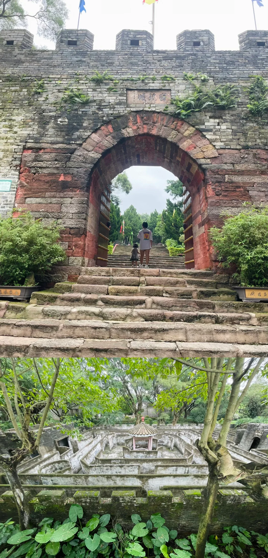 番禺|莲花山