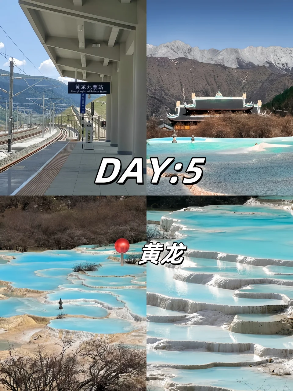 🇲🇾🇨🇳 9天8夜成都重庆旅游攻略