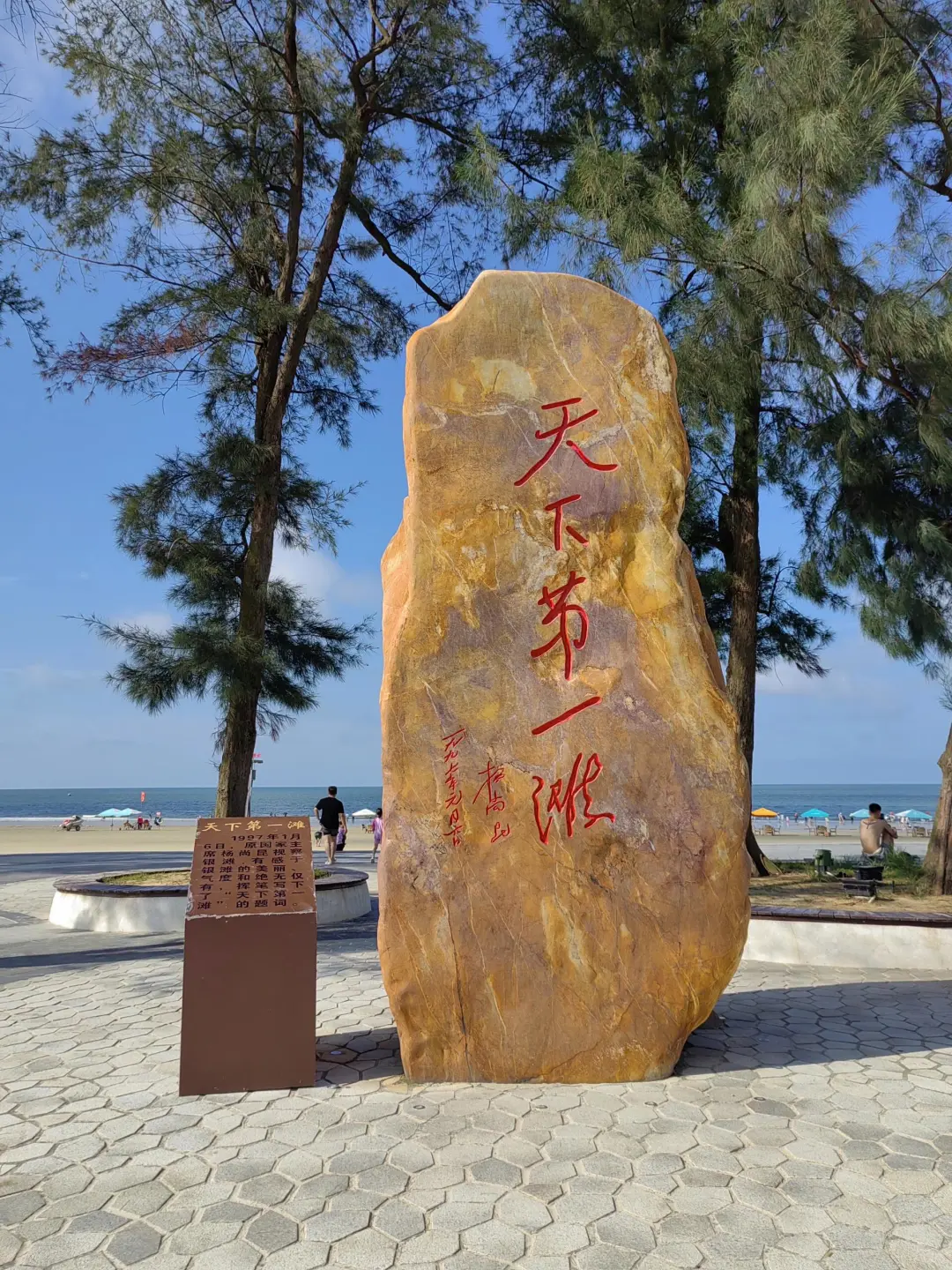 北海银滩超详细旅游攻略，速收藏！