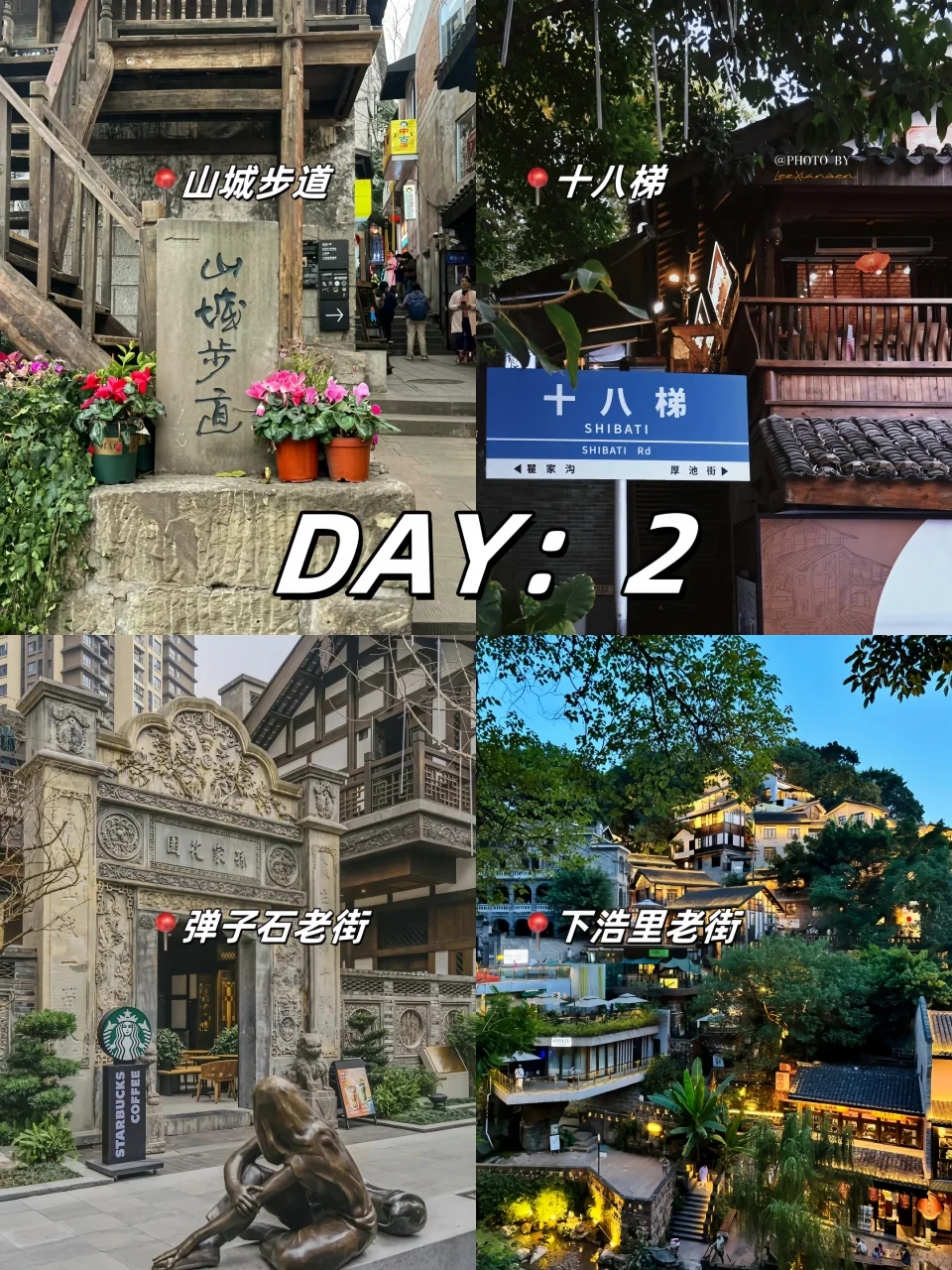 🇲🇾🇨🇳 9天8夜成都重庆旅游攻略