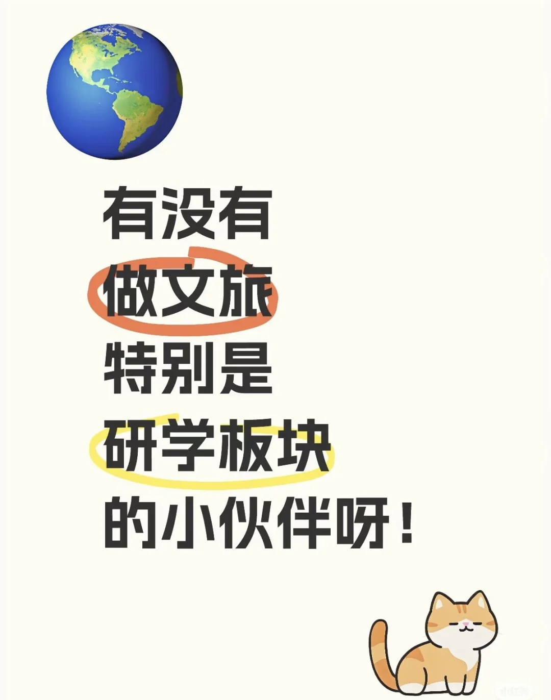 找景区大佬负责人 急急急 合作私