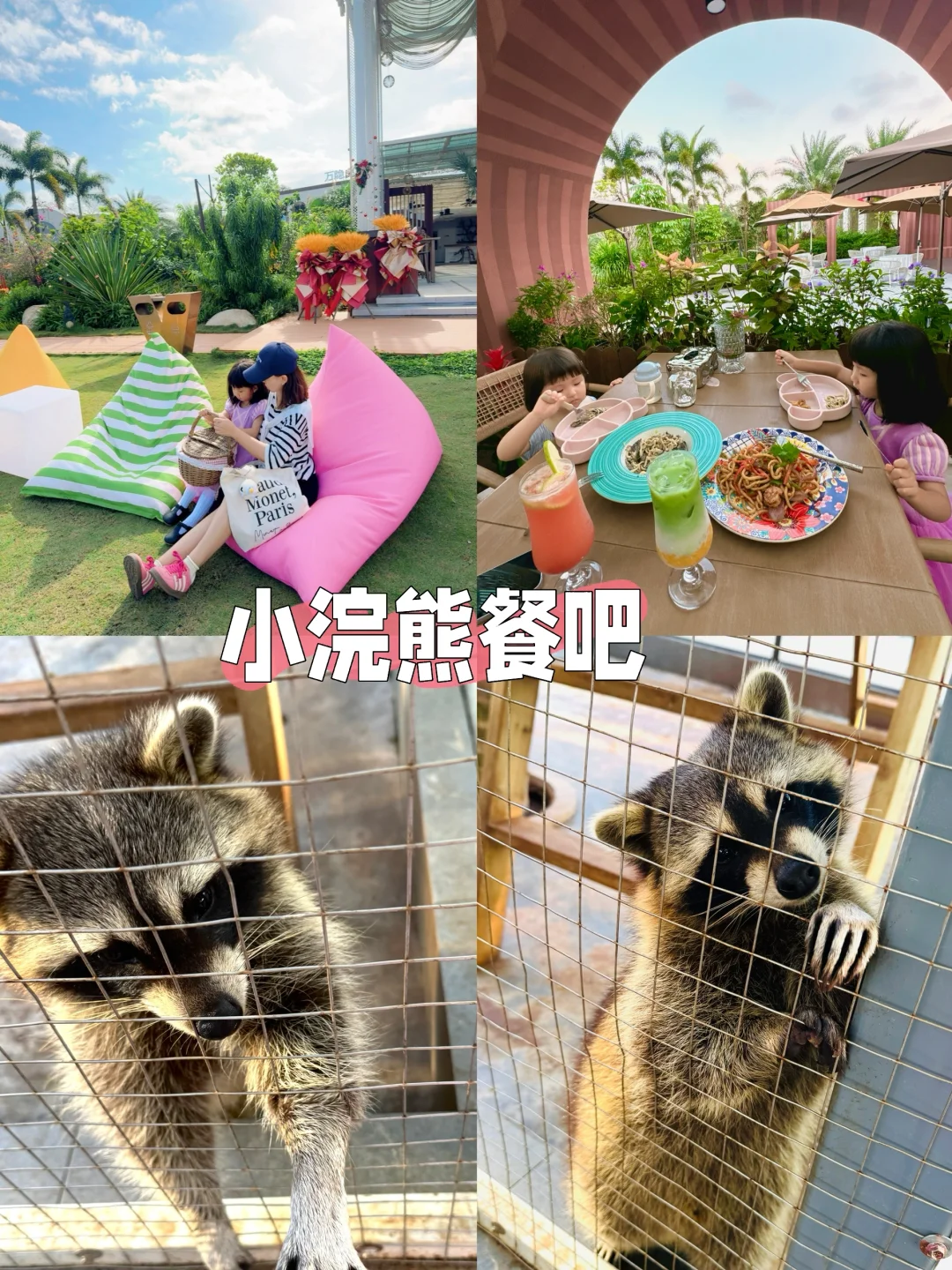 迄今为止,📍万宁 我蕞爱的亲子旅游地