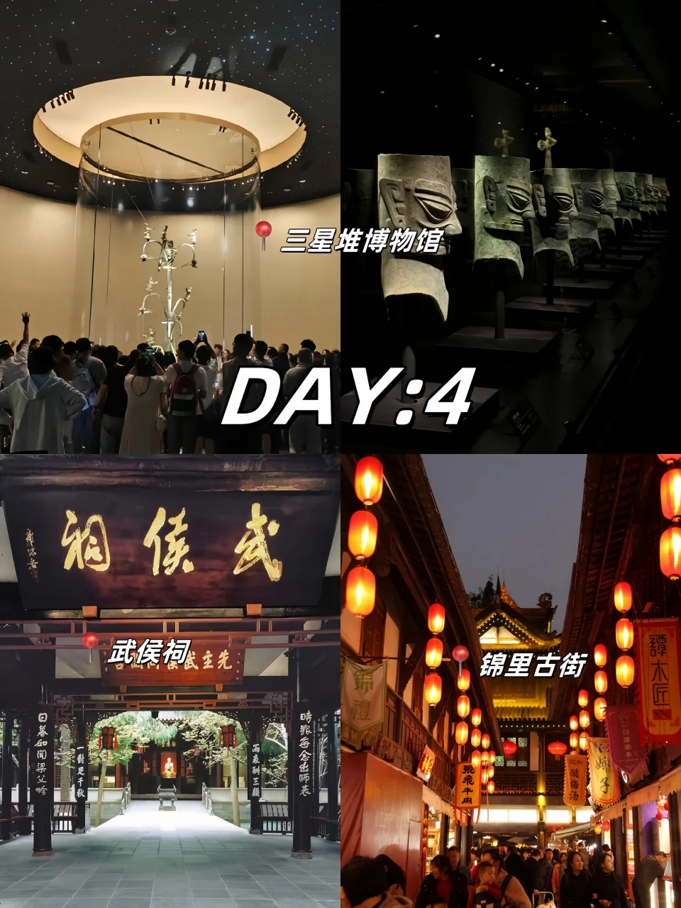 🇲🇾🇨🇳 9天8夜成都重庆旅游攻略