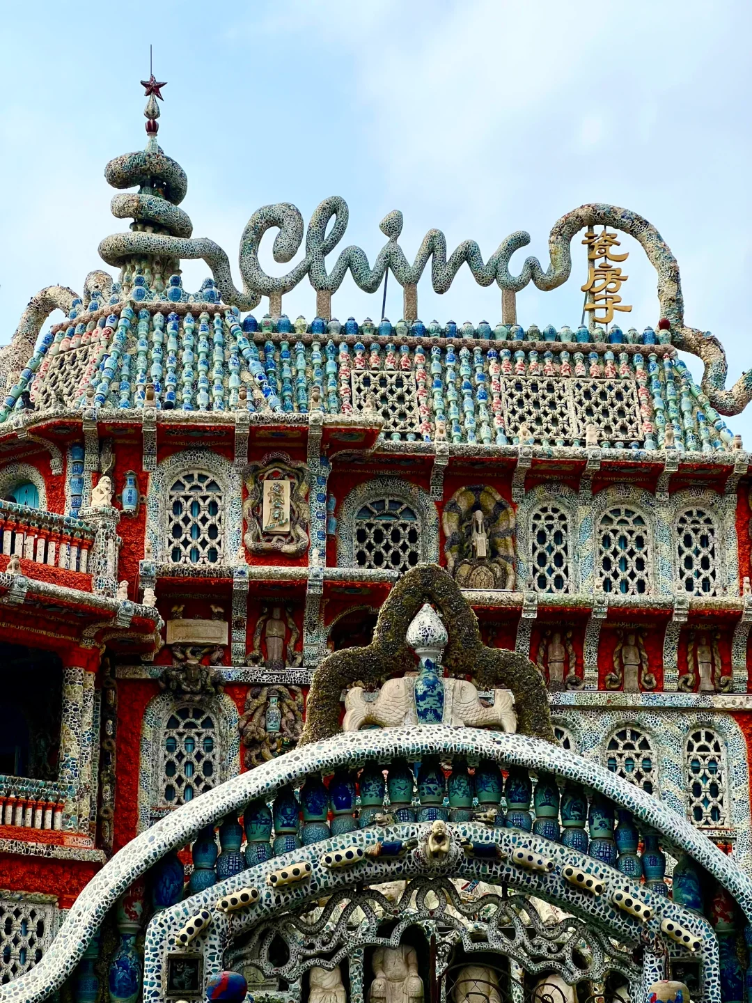 为了这18张照片📸来了趟天津✈️