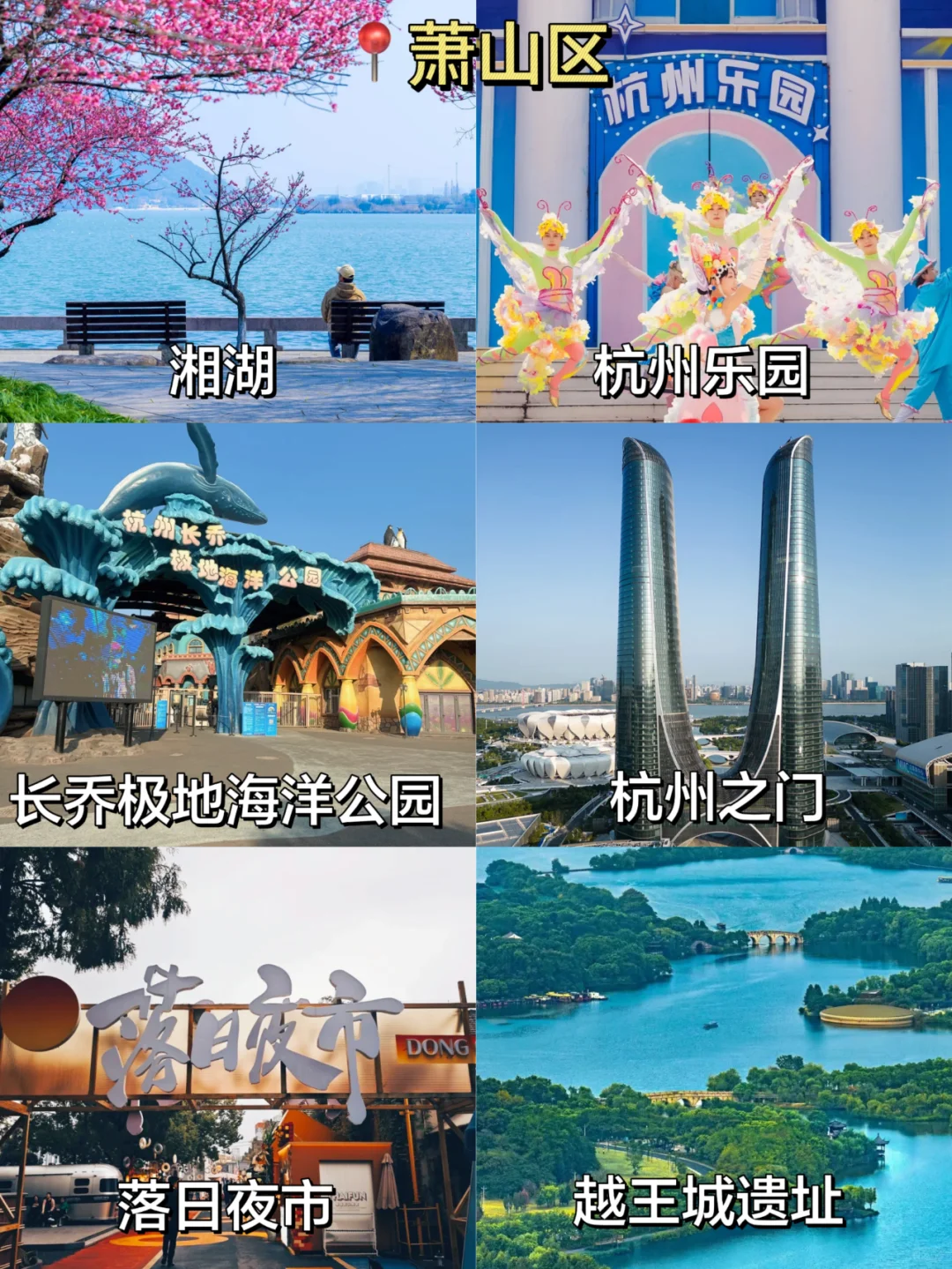 刚从杭州回来|一分钟明白景点怎么玩💯