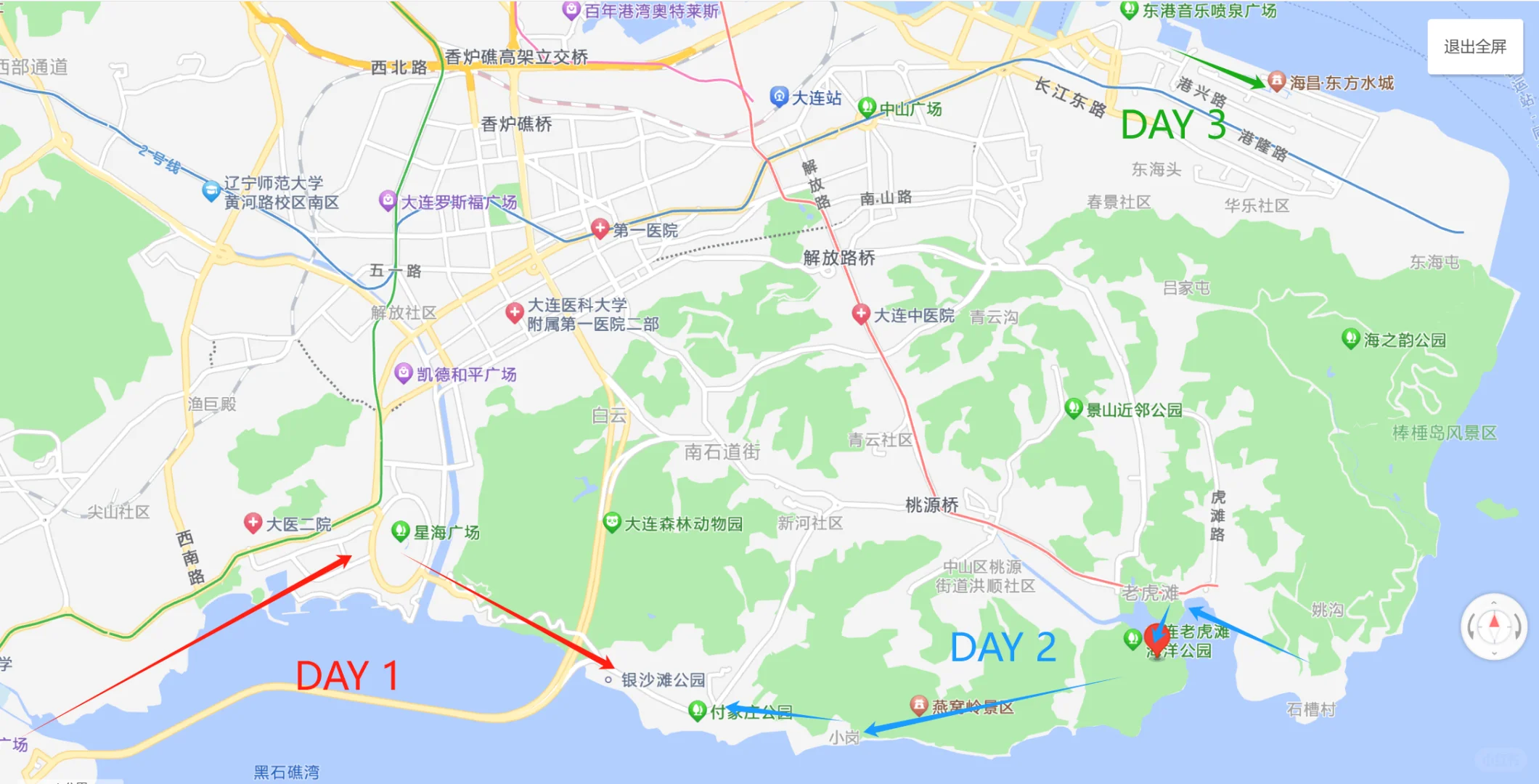 📍大连|北京-大连 3日旅游攻略