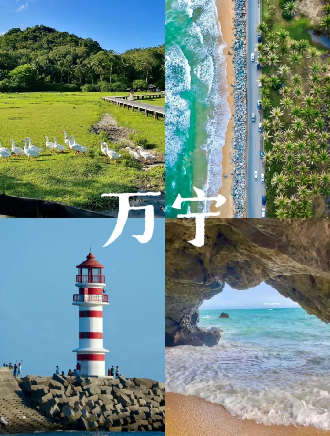 五六月出游就去这10个地方❗️人少景又美