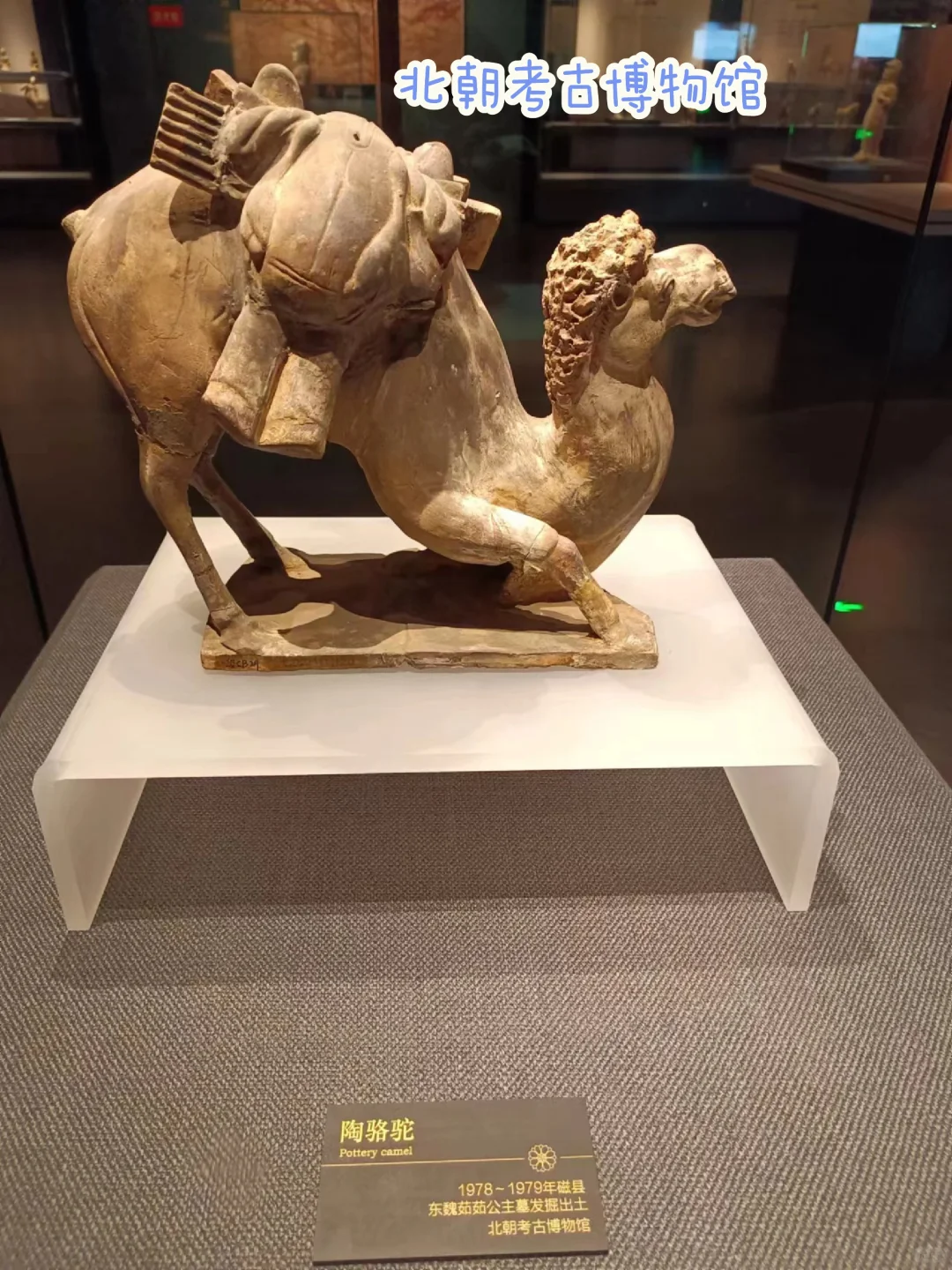 邯郸旅游之~响堂山石窟之行