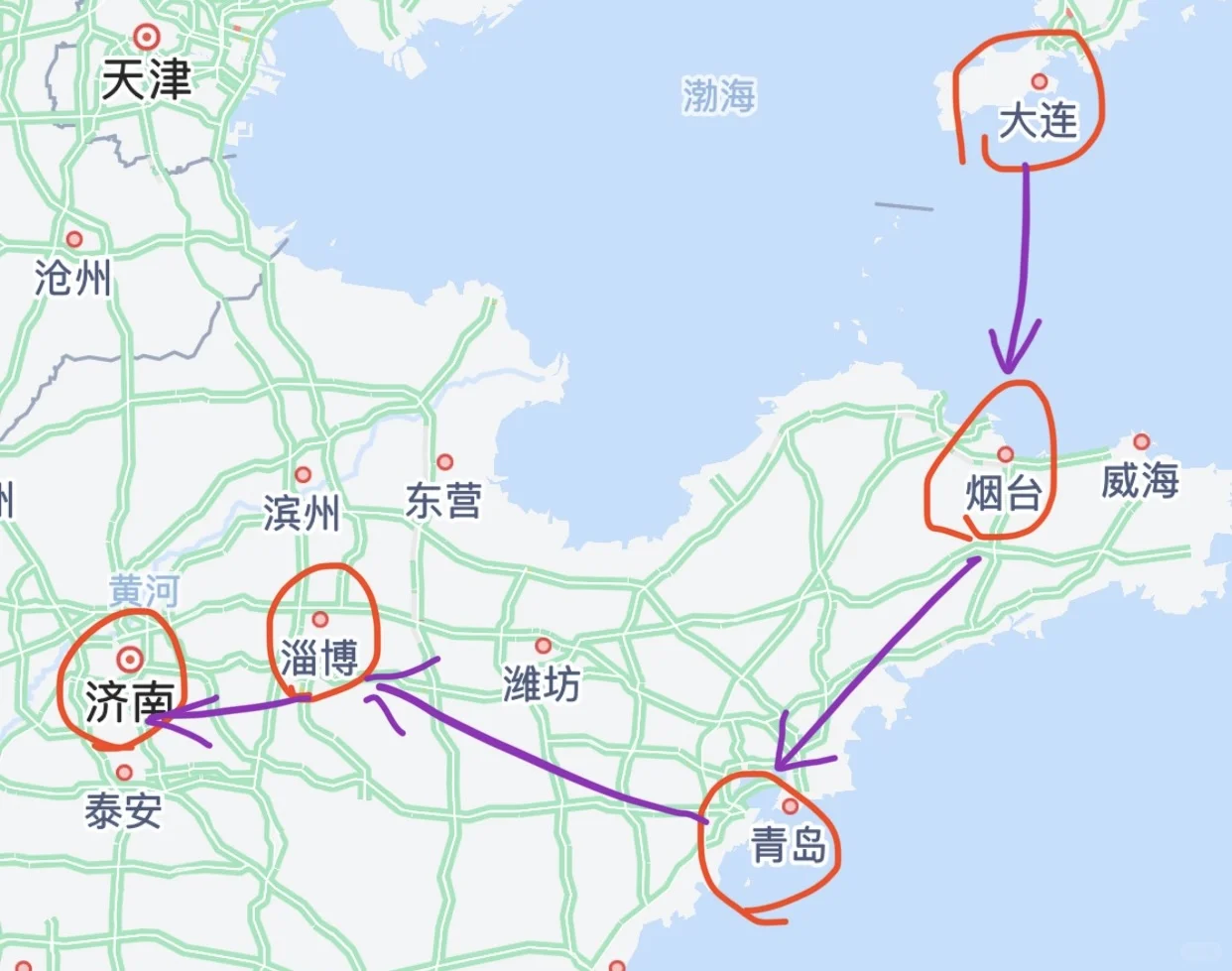 大连烟台青岛淄博济南｜300元玩五座城‼️
