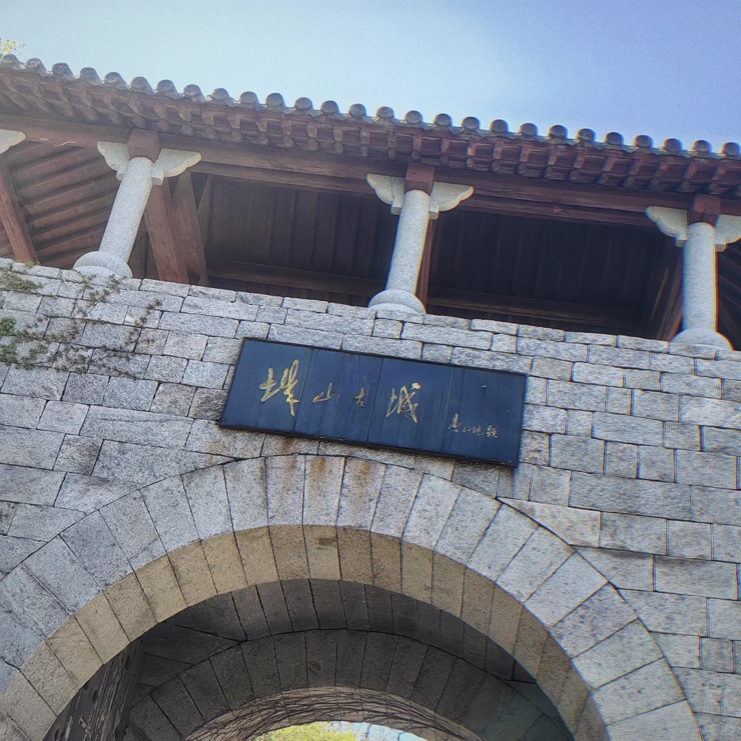 盘锦出发周边 2 日游⛰️🏕️