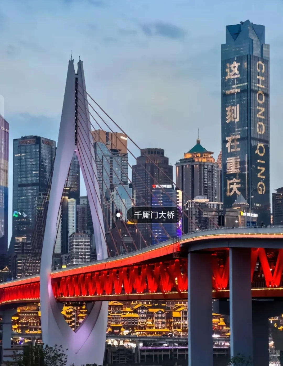 邯郸到重庆6天的跟团游，旅游攻略