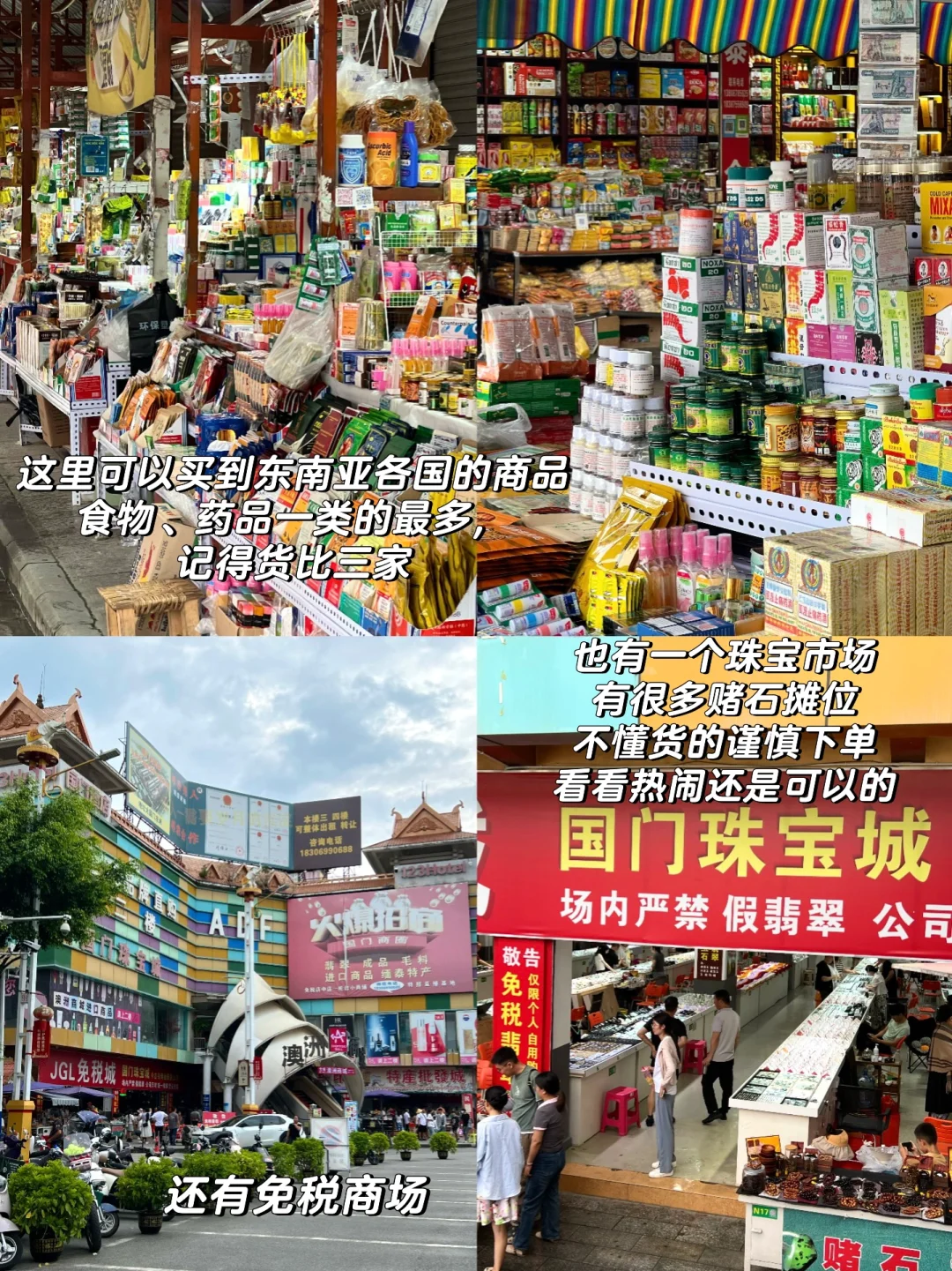 瑞丽｜你有点【缅】值得一探究竟的边陲小城.