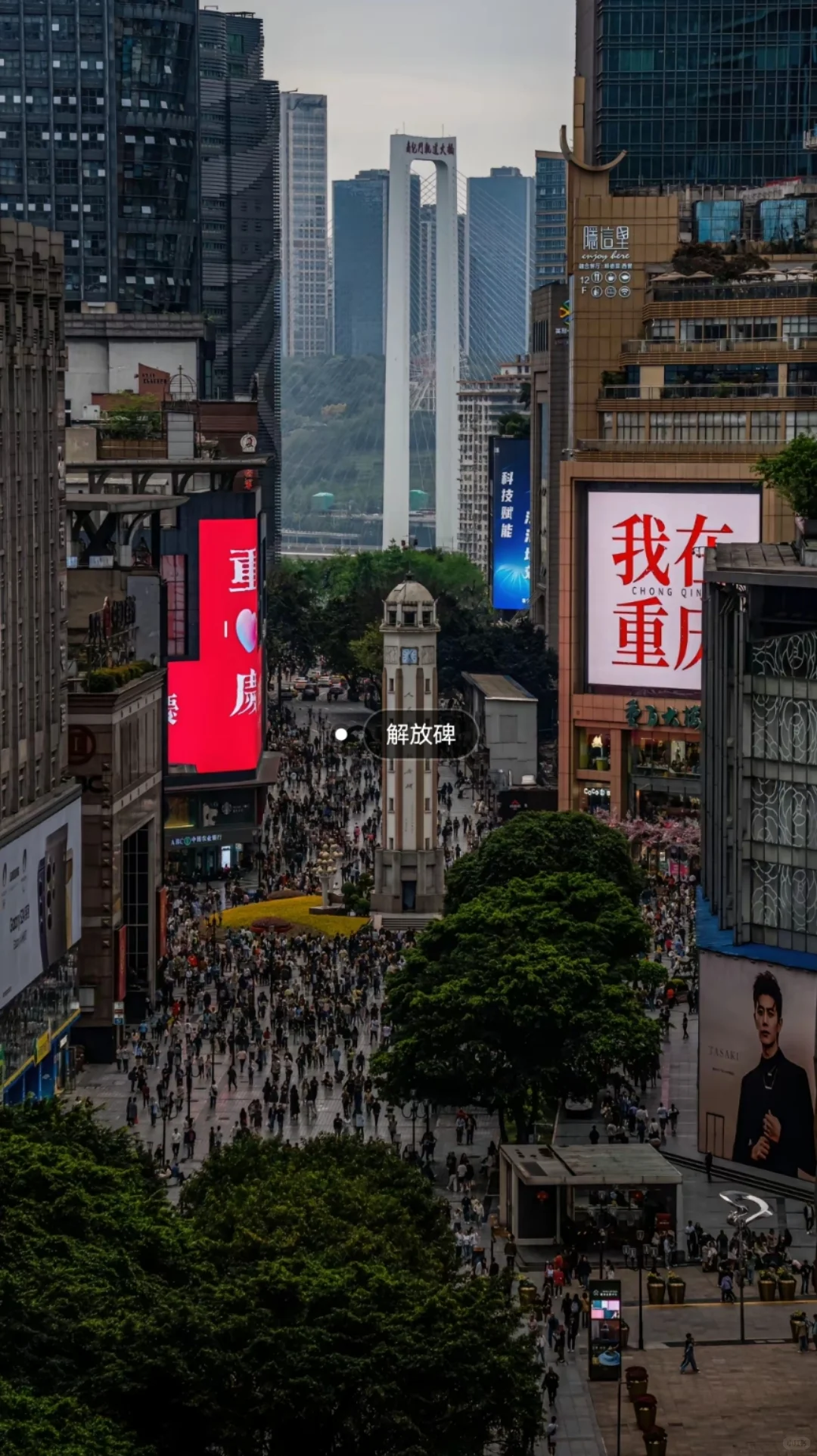 邯郸到重庆6天的跟团游，旅游攻略