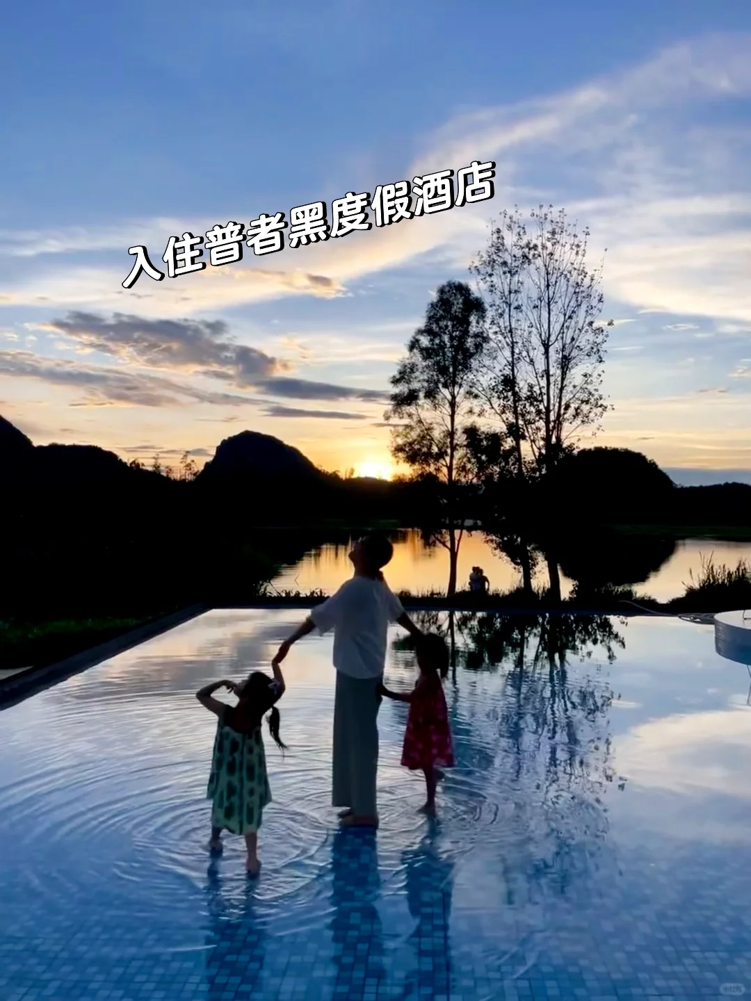 比起海南三亚，这才是夏天最佳避暑亲子城市