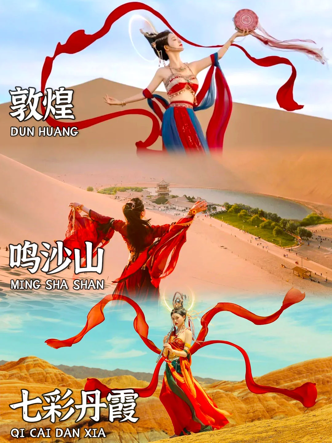 8天7晚的青海甘肃之旅，回来整理的攻略📝