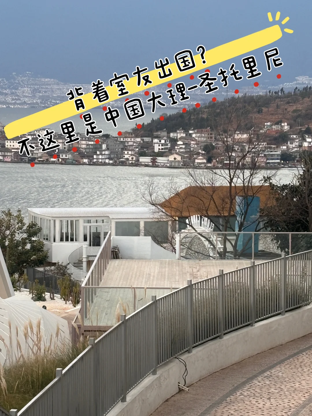 云南旅行攻略,建议4-5月淡季去,人少景美!