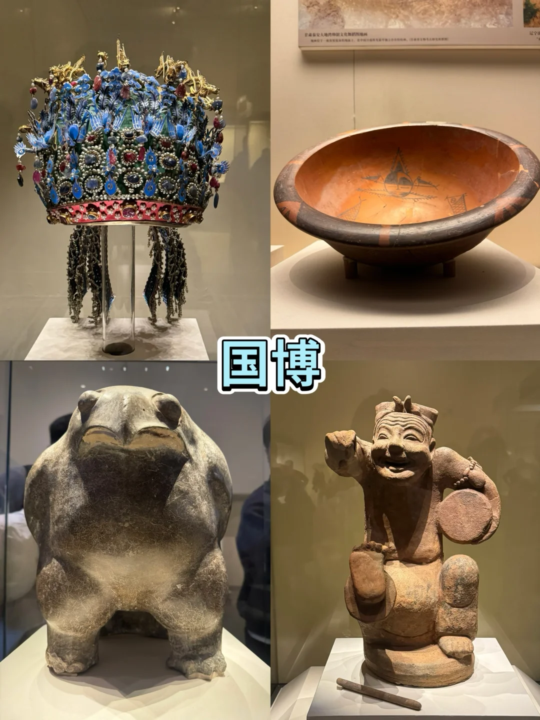 颐和园国博天坛全打卡💥玩透北京TOP6景点！