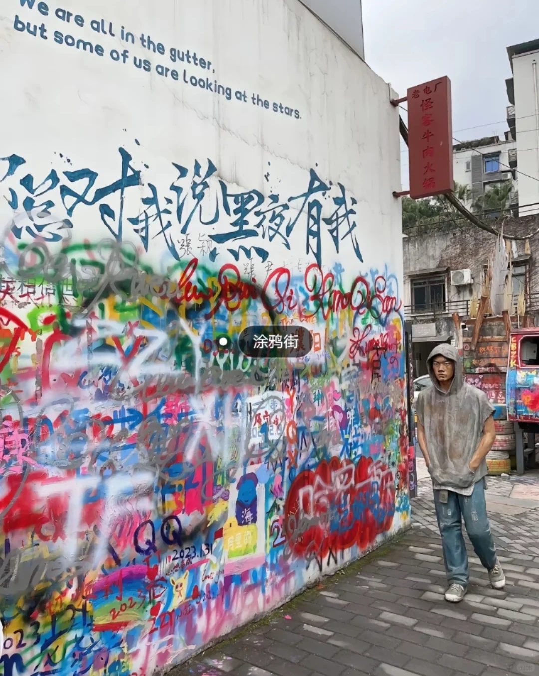 邯郸到重庆6天的跟团游，旅游攻略