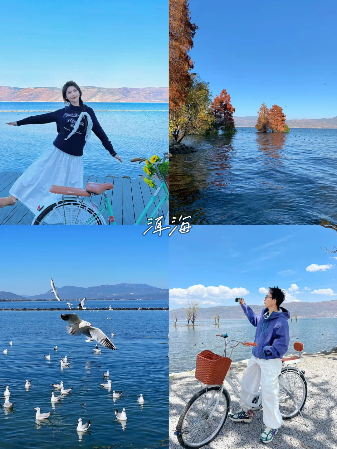 云南旅行已回🧳，七天花2300💰，真实感受～