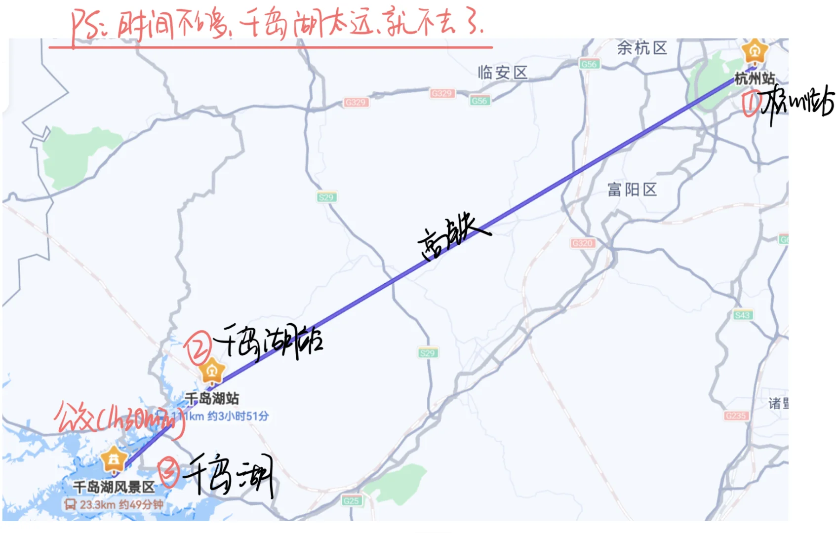 杭州旅游‖四天攻略一波走