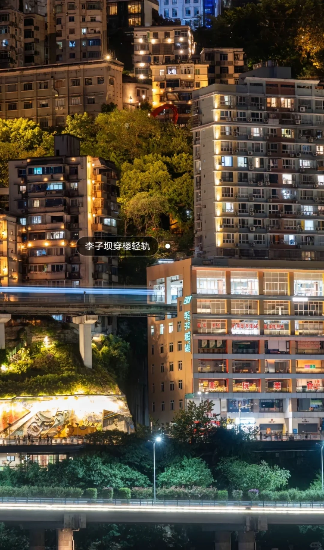 邯郸到重庆6天的跟团游，旅游攻略