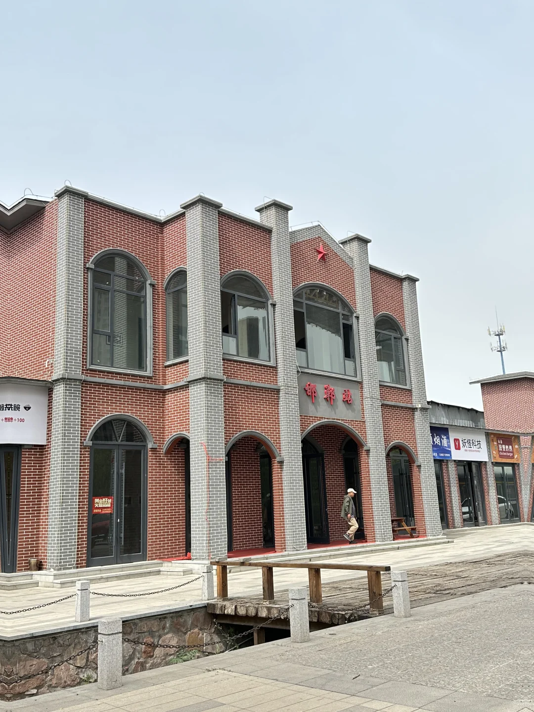 邯郸｜遛娃分享—钢花风情街