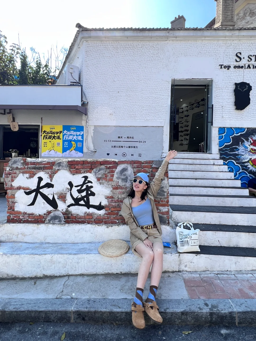 以为大连已经很美了，直到去了这里（附攻略）