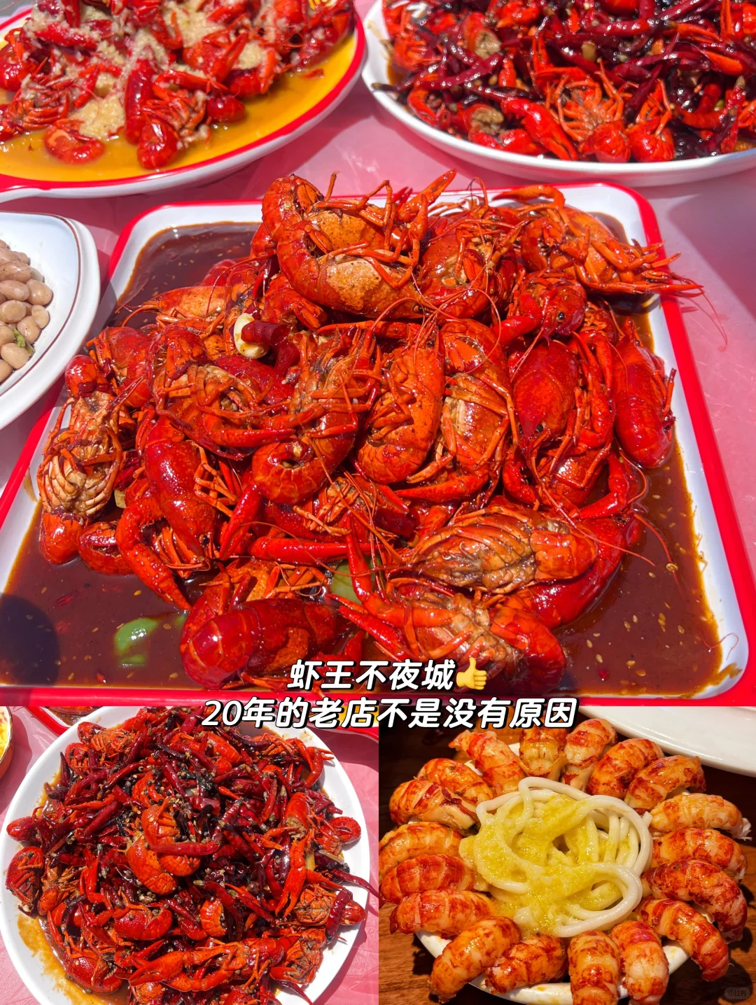 我宣布，盱眙才是反向旅游的王者🦞炫虾自由