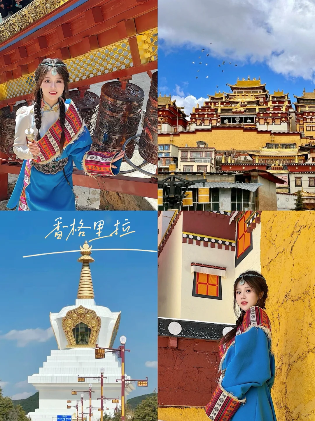 云南旅游已回,线路分享💐建议5-6🈷️这样玩!