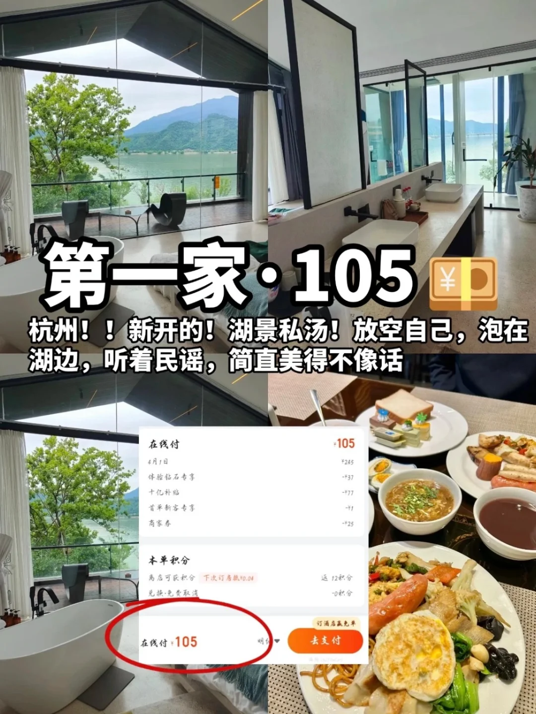 江浙沪周边游推荐|端午徒步出行赶紧🐎住